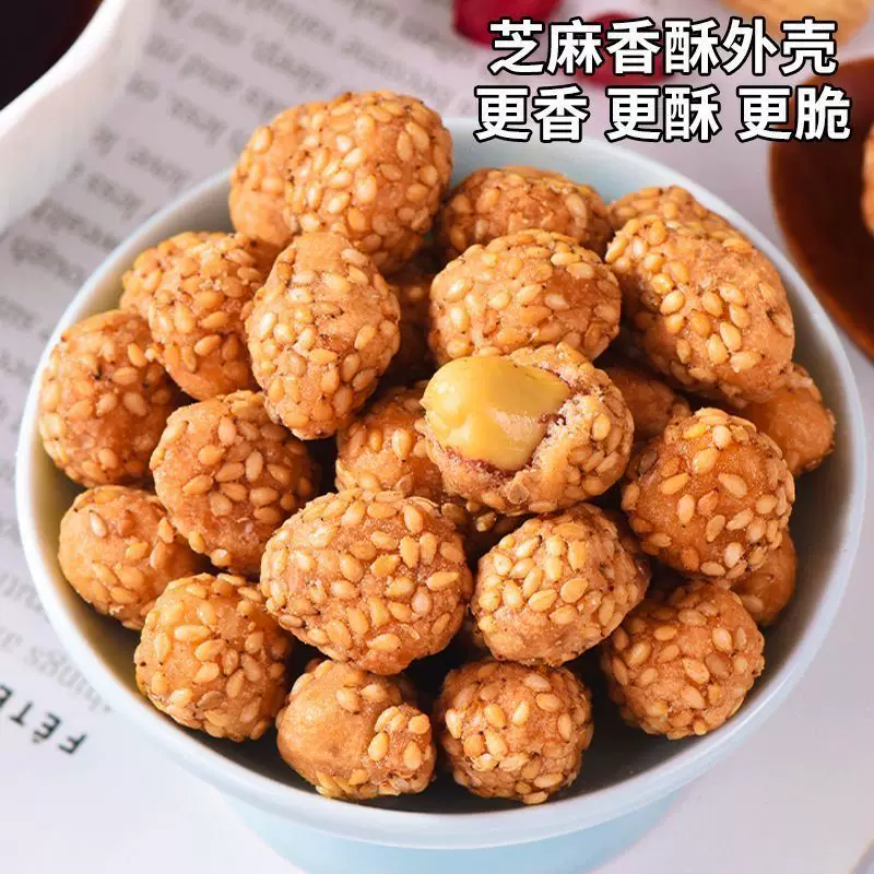Ямс, кунжут, арахис, бобы, арахис, рыбья кожа, сырые орехи, коктейльные орехи, вино, жарка, закуски, новогодние товары, оптовая продажа для детей