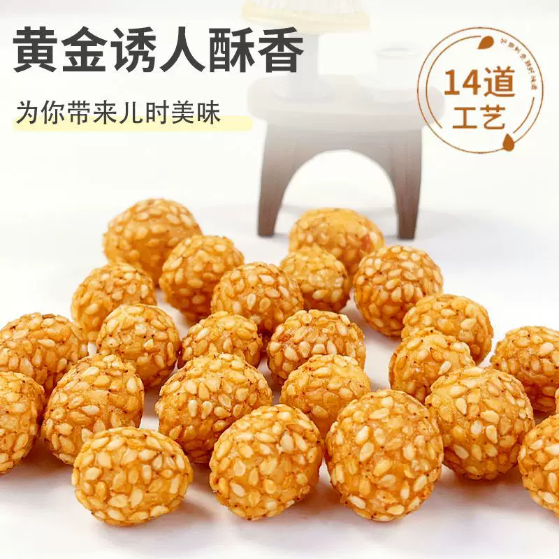 Ямс, кунжут, арахис, бобы, арахис, рыбья кожа, сырые орехи, коктейльные орехи, вино, жарка, закуски, новогодние товары, оптовая продажа для детей