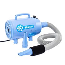 British Gentry Pets Blowing Water Machine Dogs Kitty Special Hair Dryer Automatique Dryer Blown Hair Hair Bath Outil Négatif