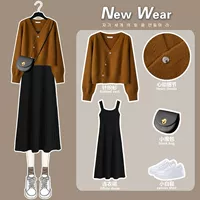 Желтый кардиган, платье