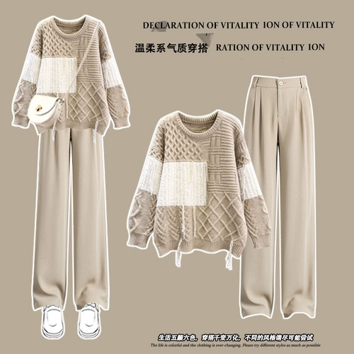 Осенний комплект, свитер, штаны, большой размер, подходит для полных девушек, свободный крой