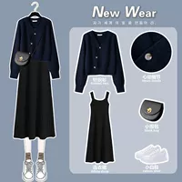 Синий кардиган, платье