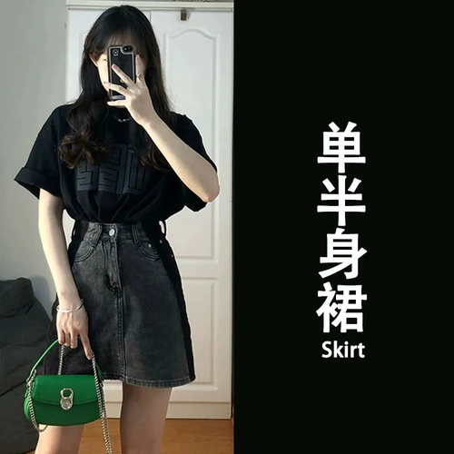 Летняя модная джинсовая юбка, комплект, большой размер, в западном стиле, изысканный стиль