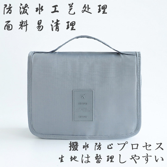 Japanese Cosmetic Bag for Women, Large Capacity, Portable Travel, New Style, High-End Feel, Makeup Brush and Toiletries Storage Bag, Super Popular