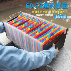 Desktop Storage and Organization Artifact Can Stand Upright A4 Folder Satchel Multi-Layer Accordion Bag Student Test Paper Information File Book Classification Box Standing Office Bill Contract File Folder Large Capacity