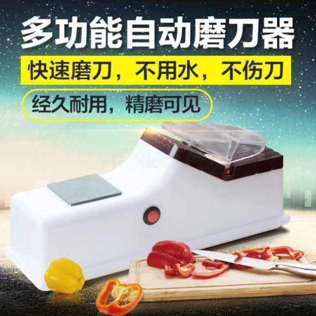 Germany imported automatic knife sharpener household electric knife sharpener kitchen fast cooking stone grinding kitchen knife artifact full gold