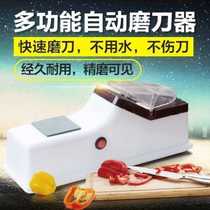 Germany imported automatic knife grinder household electric grinder kitchen fast-cooked marble grinding knife artificial instrument all gold