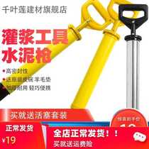 Limited mechanical wall decoration filled with thick cement gun slurry door slurry slurry slurry wall to fill the hole block