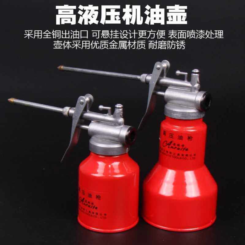 Oil pot refueling gun small drop pot manual oil gun long mouth high-pressure fuel injection pot oil special manual oiler