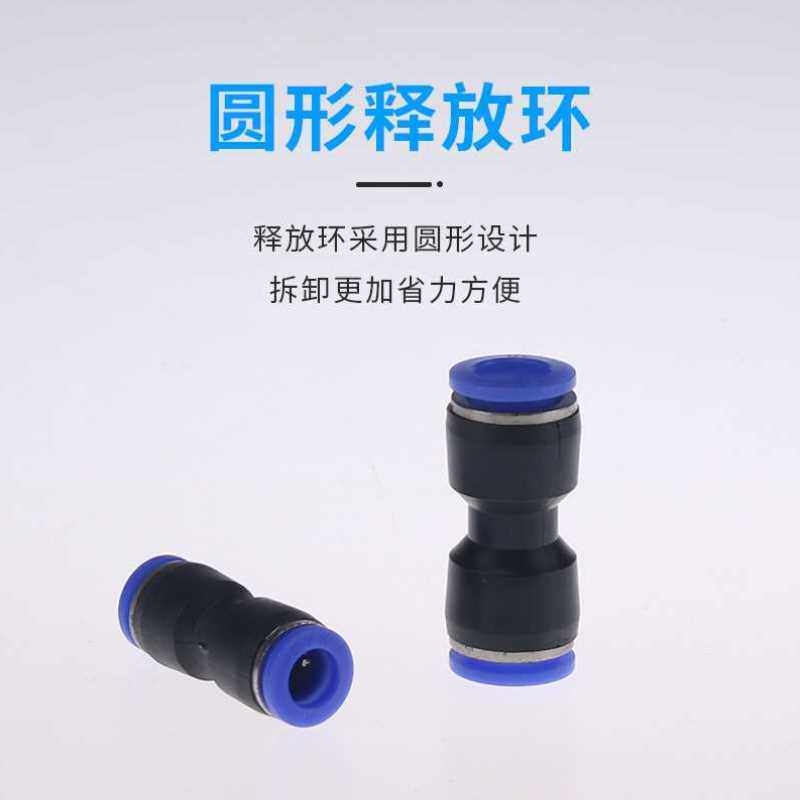 Right-angle pipe fittings wiring plastic in-line plug trachea quick connector self-locking intubation pvc air pump water pipe