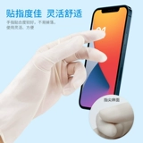 Одноразовые прочные перчатки, упаковка, увеличенная толщина