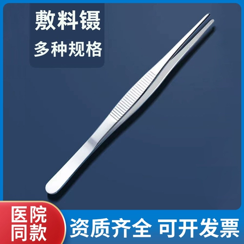 Медицинская сталь из нержавеющей стали 304 Медицинские продукты круглой головы ткани 镊 Офтальмологическая хирургия Лабораторная лаборатория