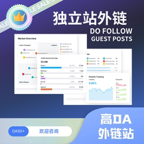 SEO external link independent station external link English external link Backlink external link