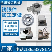 Machine tool castings large bed castings lost foam foundry castings gray iron castings steel castings processing