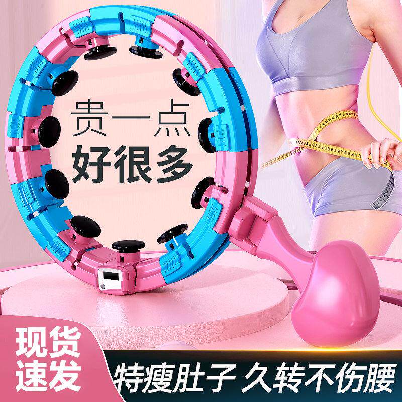 Smart slimming with a laser-ring collection of burned-out burned-in women's burning fat Song anecdotes don't fall off