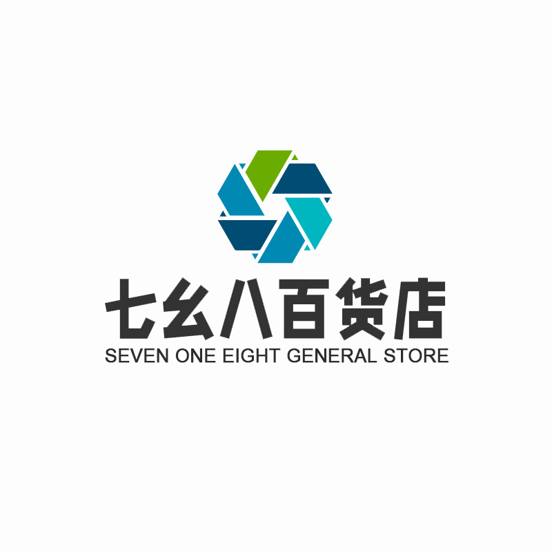 七幺八百货店