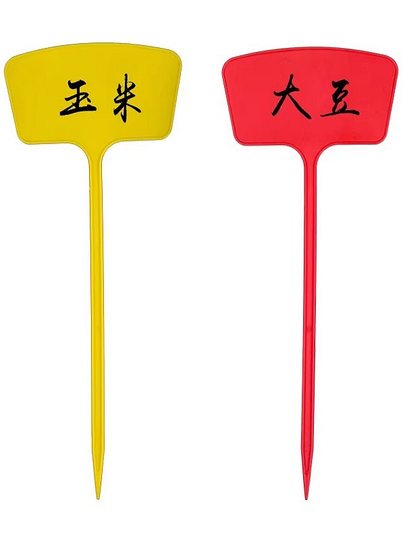 Señal de inserción de terreno de jardinería de superficie, más etiqueta de superficie, etiqueta de inserción de terreno de plantación de campo, señal de identificación de etiqueta suculenta, etiqueta grande, señal de inserción de terreno de siembra suculenta blanca y amarilla grande, señal de identificación de campo de plástico