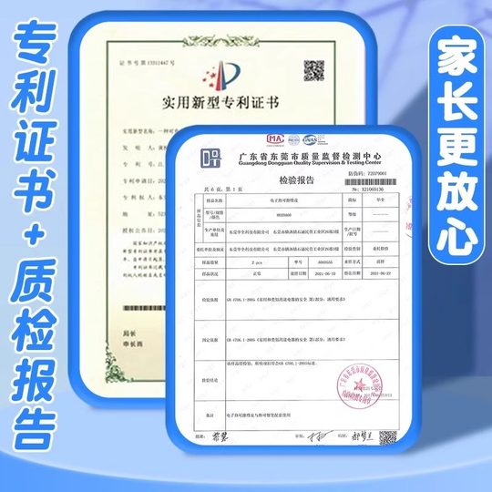 黑科技电子智能热可擦橡皮人体触停保护电动修正带中性笔用专橡皮橡皮擦子不脏手初中小学生用橡皮擦专用