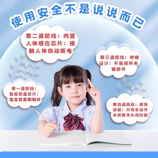 黑科技电子智能热可擦橡皮人体触停保护电动修正带中性笔用专橡皮橡皮擦子不脏手初中小学生用橡皮擦专用