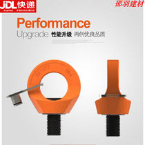 New safety universal rotating lifting ring mold lifting point safety eye type rotating lifting ring rotating mold ring M8*1