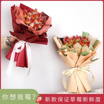 Bag Strawberry Material Full Set Of Sticks Candy Bouquet Material Bag Valentines Day Gift Fruit Snacks Bouquet Material Handmade