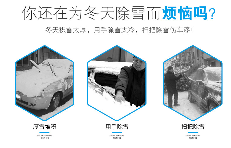 устройство для мойки авто 跨境 汽车用品 多功能雪铲加长杆冬季除冰扫雪除冰工具at-018 Shun Wei устройство для мойки авто 跨境 汽车用品 多功能雪铲加长杆冬季除冰扫雪除冰工具at-018 Shun Wei