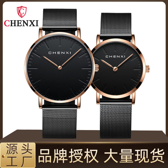 Watch for Students, Simple, Ultra-Thin, Fashionable Couple Watch, New Tiktok Trending Mesh Strap Watch for Men and Women