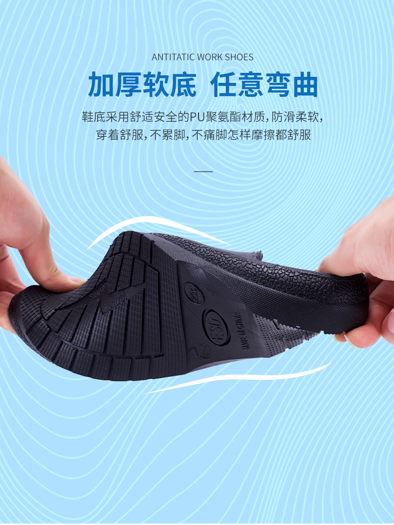 Dép chống tĩnh điện Haitang dày đế mềm xưởng điện tử cực lớn 50 yard giày làm việc phòng sạch giày nam và nữ không bụi