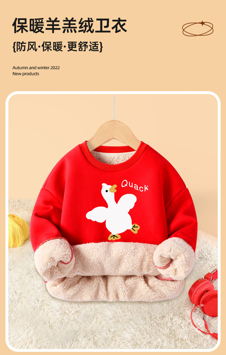 La Chapelle Mini 拉夏贝尔 女童加厚羊羔绒卫衣 天猫优惠券折后￥49.9包邮（￥69.9-20）110~170码多色可选