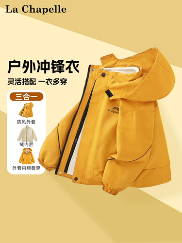 Демисезонная куртка для мальчиков, детский флисовый дорожный пуховик, «три в одном»