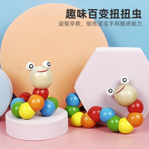 Wooden ever-changing twisted worm caterpillar beaded childrens infant early education enlightenment educational building blocks insect toys