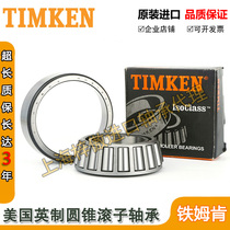 Original imported TIMKEN Timken bearing JLM710949C-JLM710910 size 65X105X24