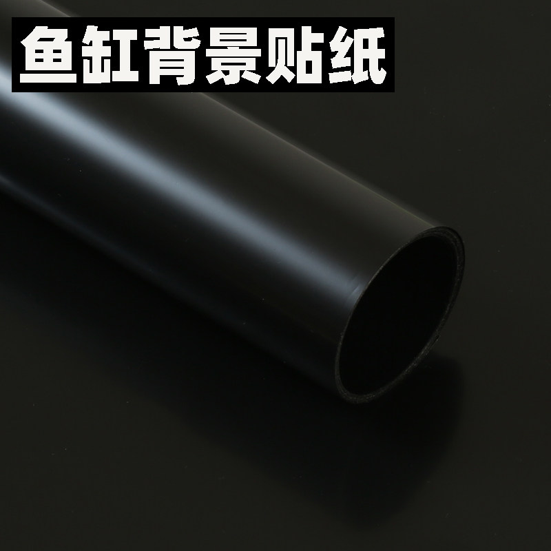 水槽用背景ステッカー、底面、自己粘着式、純黒、青、白の高精細3Dガラス水槽フィルム。