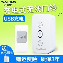 Wireless Electronic Doorbell Home Villa SOS Caregiver Press Pass Vegetable Bell Remote Control Nanny Office Elderly Caller