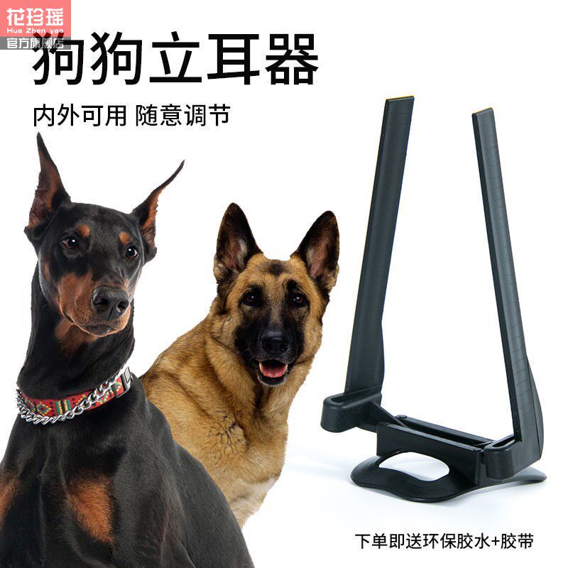 Dubin Liver puppies dog ears Shepherd dogs Black Wolf German Shepherd Dogs God Instrumental Fixed Assistive Devices