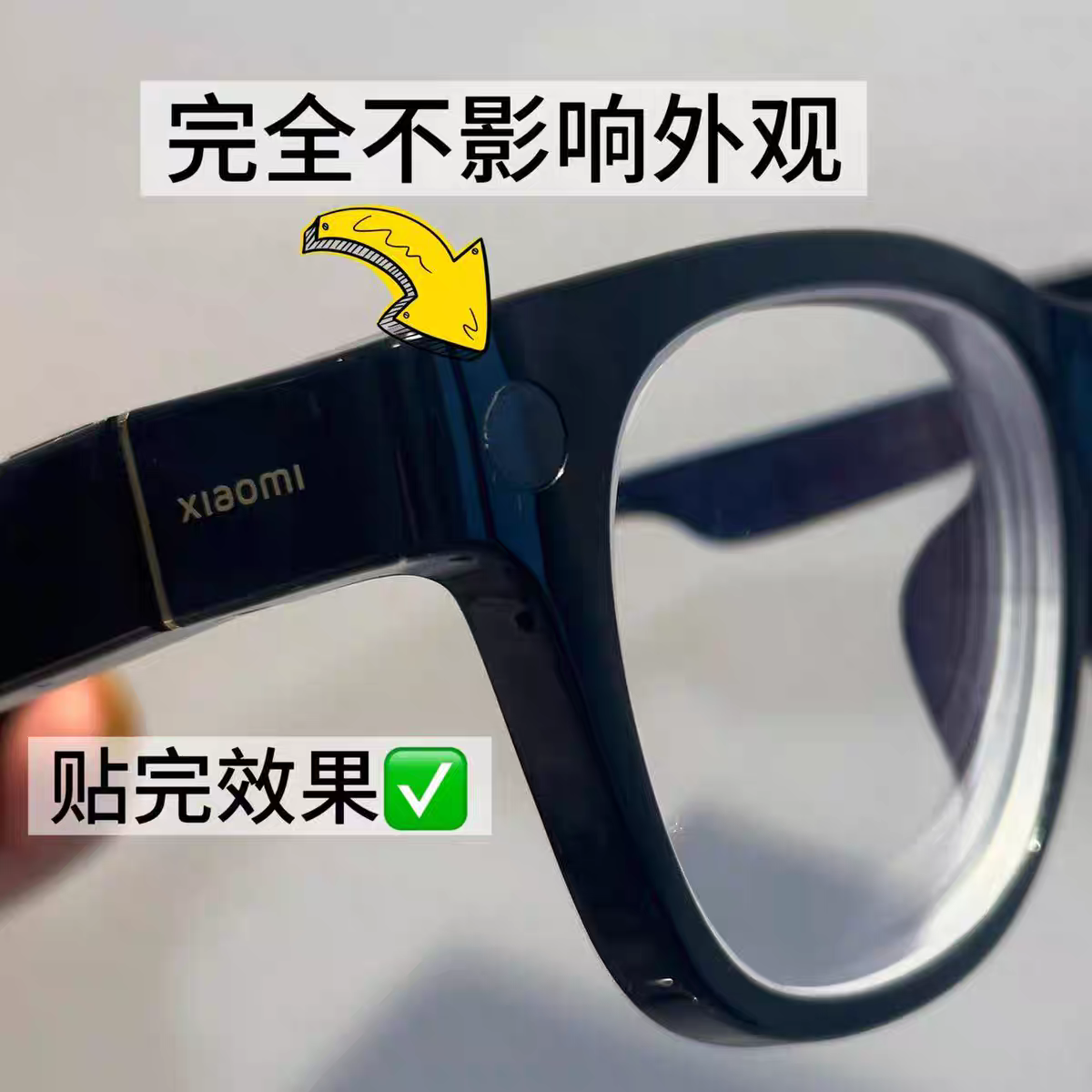 小米AI眼镜拍视频总被提示灯出卖？这贴纸能救我社死现场？_ai眼镜_淘宝数码网