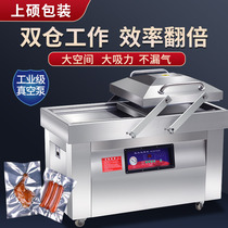 Automatic double room vacuum packaging machine vacuum sealing machine dry and wet dual use fresh packaging machine rice vacuum packaging compressed plastic sealing machine cooked food fresh vacuum packaging machine commercial