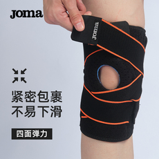 Белье для фитнеса joma荷马护膝运动跑步专用男女篮球跳绳半月板损伤关节膝盖保护套