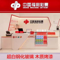 Welfare lottery sales counter new scratch-off display stand welfare lottery display cabinet sales counter bar table customization