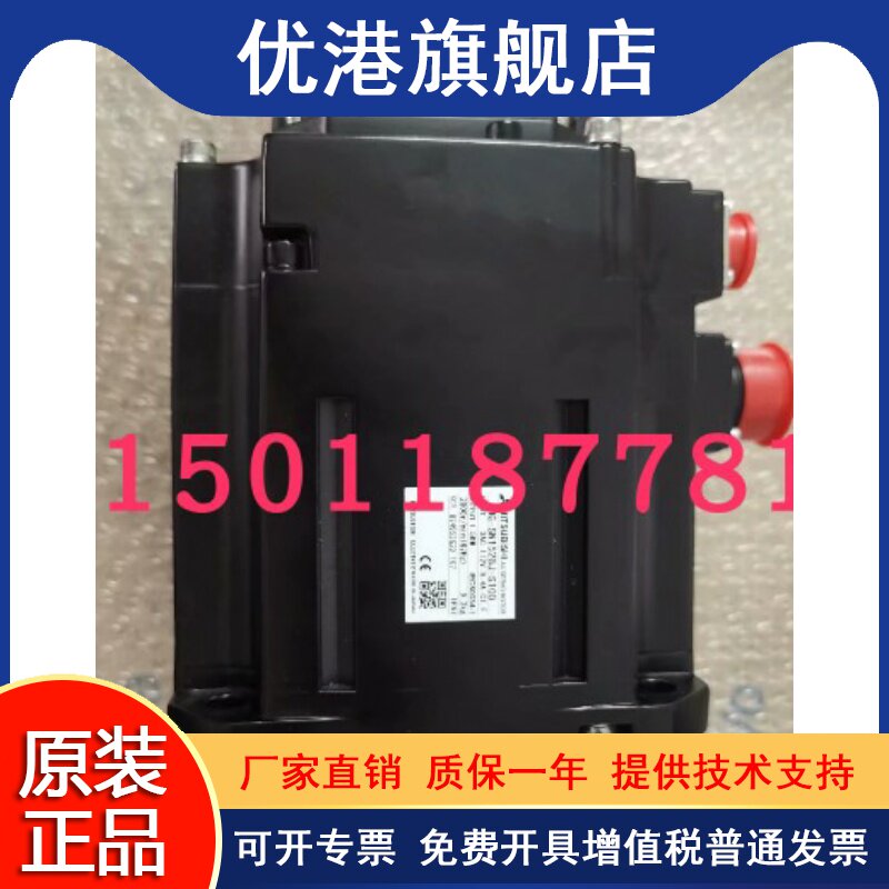 Mitsubishi servo motor HG - SN 152 BJ - S100 is guaranteed for one year