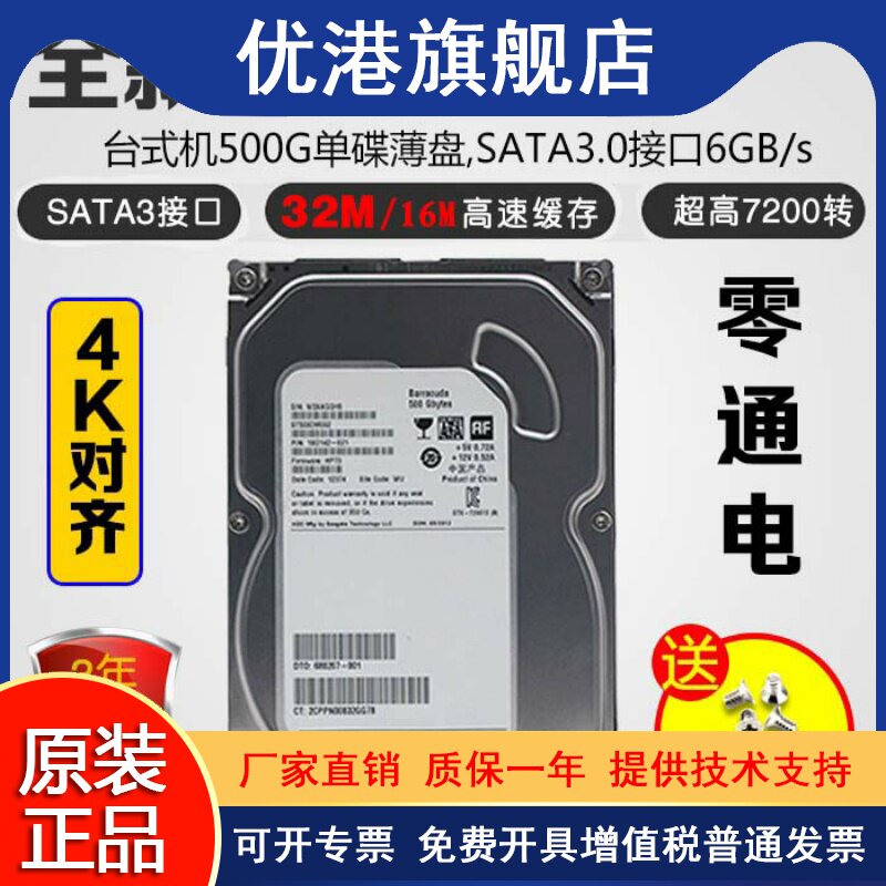 New SATA3 interface SATA3 interface for STA3 - SLD - SLD - SLD - SLM support monitoring and solid state