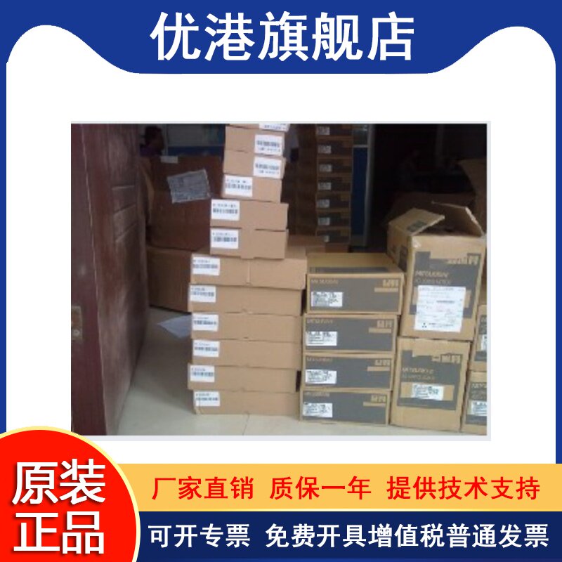 Servo MR-J2S-70CP drive