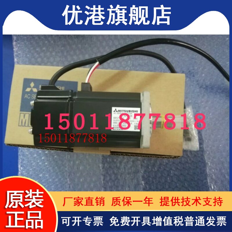 Low price sales of Mitsubishi motor HC-KFS43K HC-KFS43K-S9 HC-KFS43 bargaining price