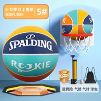 № 5 Детский баскетбол 4-10 или более [устойчивый к износу с высокой бомбой] 77-401Y5