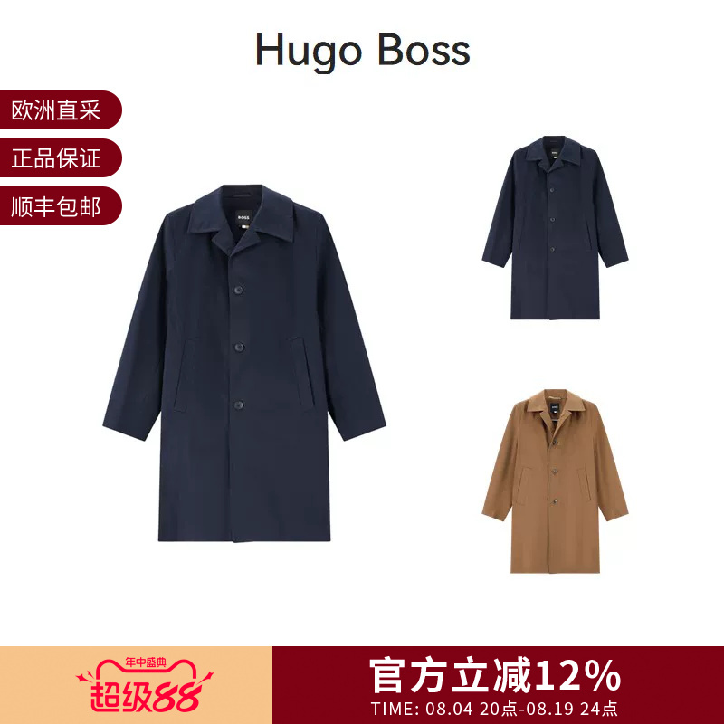 Hugo Boss Men's Loose-Fitting Single-Breasted Trench Coat 50545771