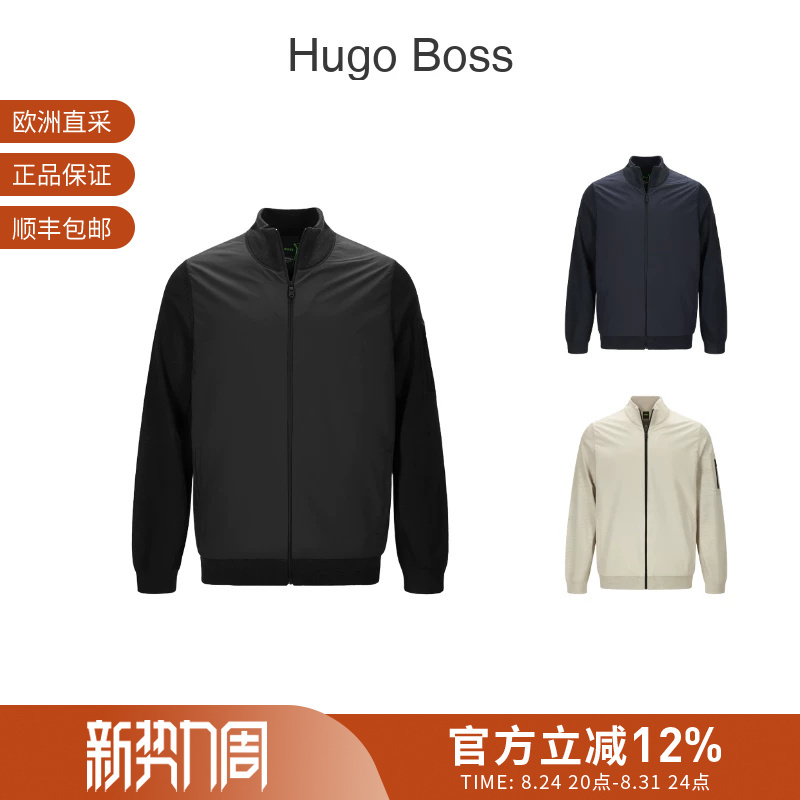 Hugo Boss Men's Green Series Patchwork Jacket 50556153 Hugo Boss Men's Green Series Patchwork Jacket 50556153