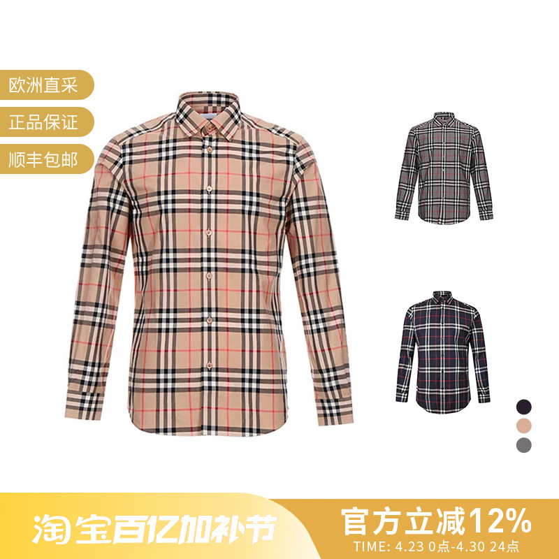 [Premium Selection] Burberry Men's Vintage Plaid Cotton Long Sleeve Shirt 8020863