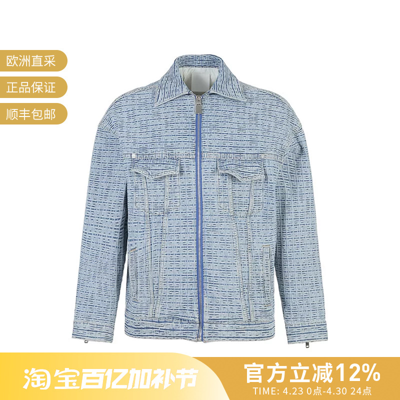 Givenchy Men's Cotton Vintage Casual Denim Jacket Top Coat Bm012N50P9