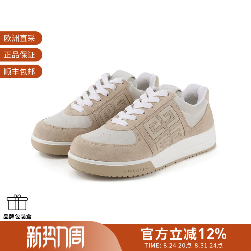 Givenchy Women's Thick-Soled Lace-Up Casual Sneakers Be0030E21U Givenchy Women's Thick-Soled Lace-Up Casual Sneakers Be0030E21U