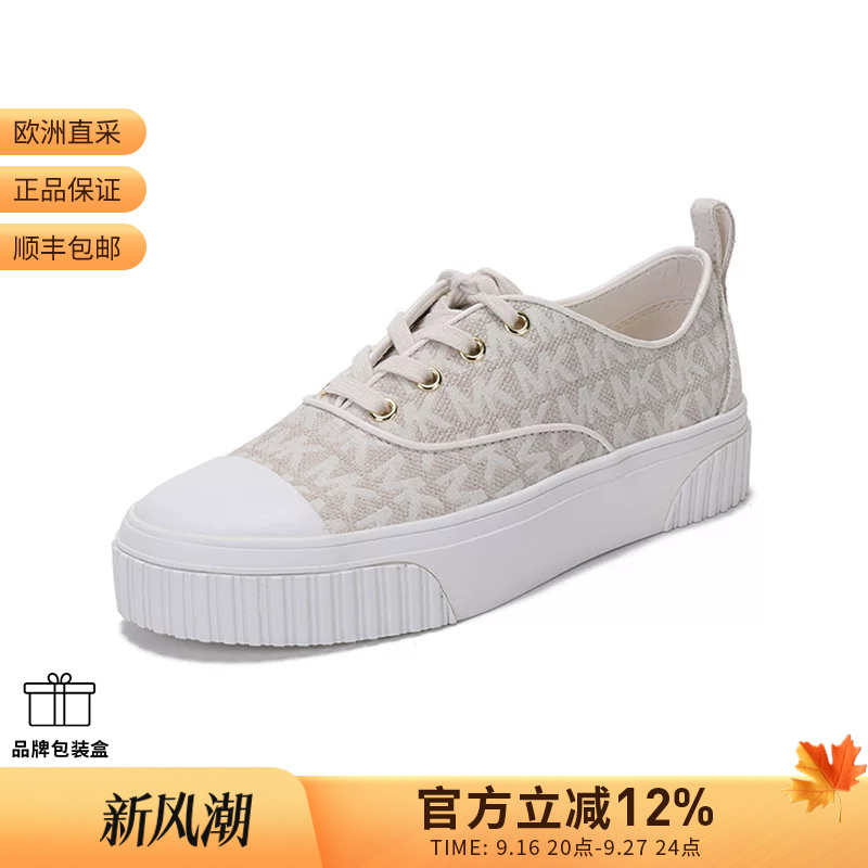 Michael Kors Women's Ollie Monogram Thick-Soled Sneakers 43T1Oefs3Y
